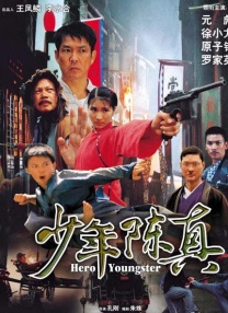 风月宝鉴
